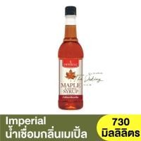 ราคา อิมพีเรียล น้ำเชื่อมกลิ่นเมเปิ้ล 730 มิลลิลิตร Imperial Maple Flavoured Syrup 730ml. (18868114871)