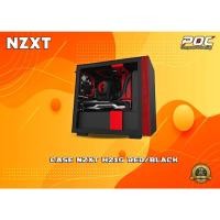 ราคา CASE (เคส) NZXT H210 (BLACK-RED) (15579081876)