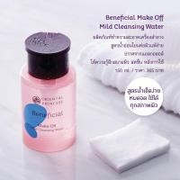 ราคา ORIENTAL PRINCESS✅ Beneficial Make Off Mild Cleansing Water 150 ml. (3673137234)