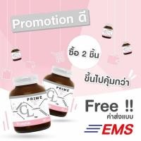 ราคา CL Collagen 2 กระปุก ส่งฟรี EMS แท้100% (1534983453)
