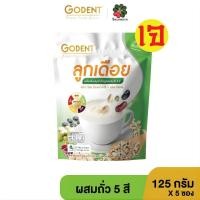 ราคา โกเด้นท์ เครื่องดื่มลูกเดือยปรุงสำเร็จ สูตรผสมถั่ว 5 สี (ขนาด 125 กรัม) จำนวน 5 ซอง/ถุง (53050205726)