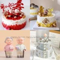 ราคา ตุ๊กตาตายาย ตกแต่งเค้ก โมเดลตรุษจีน ใส่ชุดจีนประทับเค้ก ตุ๊กตาผู้สูงอายุแต่งเค้ก ตุ๊กตามงคล (55809403363)