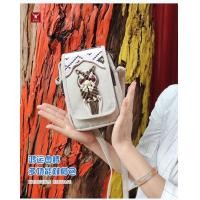 ราคา กระเป๋าสไตล์ชาติพันธุ์สำหรับผู้หญิง, กระเป๋าสะพายข้างทอขี้ผึ้งนกฮูก, กระเป๋าโทรศัพท์มือถือผ้าฝ้ายแล (53911454139)