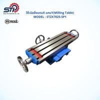 ราคา โต๊ะมิลลิ่งแกนX แกนY(Milling Table) MEGA รุ่นSTZX7025-SP1 *รับประกันสินค้า 6 เดือน* (11578676597)