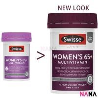 ราคา Swisse Ultivite Women’s 65+ Multivitamin 60 Tablets วิตามินรวมสำหรับผู้หญิงวัย 65+ 60 เม็ด (หมดอายุ:01 2026) (26926763718)