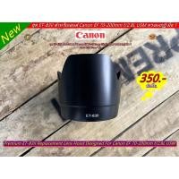 ราคา ฮูด Canon เทียบเท่า ET-83II ทรงมงกุฏิ สำหรับเลนส์ Canon EF 70-200 F 2.8L USM มือ 1 (23612240301)