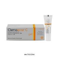 ราคา Clenascar C Gel หลอด 7 g (50260089675)