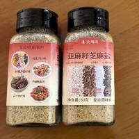 ราคา พร้อมสต็อกขายร้อน Ningyange Flaxseed เกลืองาผสมเครื่องปรุงรสอาหารทดแทนเครื่องปรุงรสเกลือต้มปรุงรสผัก [ของแท้อย่างเป็นทางการ] ily (53008008578)