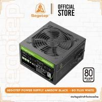 ราคา Segotep Power Supply AN650W - 80 PLUS WHITE - 650 Watt (29640416795)