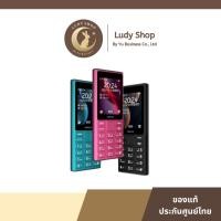 ราคา Nokia 108 4G (2024) แท้ ประกันศูนย์ไทย (29375929489)