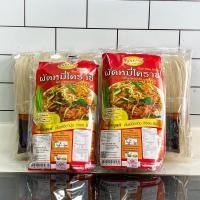 ราคา ผัดหมี่โคราช หมี่โคราช พร้อมปรุง รสแซ่บ ตราธันยธรณ์ (23129442433)