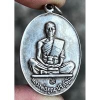 ราคา หลวงพ่อคูณ วัดบ้านไร่ ปี 2519 (24110787398)