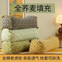 ราคา หมอนเสือ หมอนกระดูกสันหลังส่วนคอ หมอนเปลือกบัควีท หมอนบัควีท แกนหมอนบัควีท หมอนผ้าฝ้าย หมอนเดี่ยว ห (48662743277)