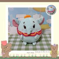 ราคา ตุ๊กตาช้างดัมโบ้ Dumbo ลิขสิทธิ์แท้ป้าย Disney Ufufy (54911978064)