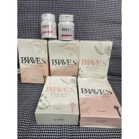 ราคา PRAVE S PRAVE PLUS ส่งต่อนะคะ (44217666712)