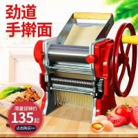 ราคา เครื่องทำเส้นบะหมี่, ที่กดบะหมี่ด้วยมือ, ที่กดบะหมี่ในครัวเรือน, เครื่องห่อเกี๊ยว, เครื่องทำเส้นบะห (28211753723)