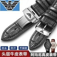ราคา อาดาบาดาชิ尼表带 男扣AR1981 2447 1926 1925 60008黑武士22มม.ก. สายนาฬิกา Armani สําหรับผู้ชาย มีเข็มกลัดผีเสื้อ AR19820260608 (40931560762)