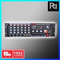 ราคา NPE LDM 1000 POWER MIXER เพาเวอร์มิกเซอร์ NPE LDM1000 PA SOUND CENTER พีเอ ซาวด์ เซนเตอร์ (7936059217)