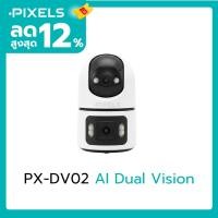 ราคา PIXELS AI DUAL VISION กล้อง 2 เลนส์ในตัวเดียว WIFI6 PX-DV02 (55554965488)
