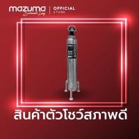 ราคา (สินค้าตัวโชว์สภาพดี) Mazuma เครื่องกรองน้ำใช้ รุ่น S19 MTP SL-BODY (57312492421)
