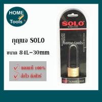 ราคา SOLO แม่กุญแจโซโล คอยาว ทองเหลือง No.84L-30 [ของแท้]ขนาด 30mm (7754128644)