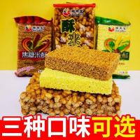 ราคา 酥来宝粗粮王沙琪玛焦糖米酥黄金米酥小米酥休闲膨化小零食糕点5/23 Sulibao Whole Grain King Shaqima Caramel Rice Crispy Golden Rice Crispy Millet Crispy Casual Puffed Snacks and Pastries 5/23 (45961024242)