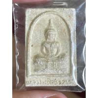 ราคา พระเนื้อผง หลวงพ่อโสธร (22384927641)