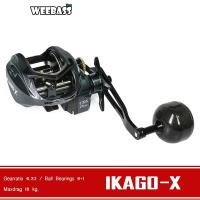 ราคา WEEBASS รอก - รุ่น IKAGO-X รอกตกปลา รอกเบททรงหยดน้ำ รอกจิ๊กกิ้ง รอกตกทะเล (26254513669)