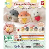 ราคา Gachapon Bandai Capchara Animal Hamster - กาชาปอง บันได น้องแฮมสเตอร์ (50956941081)