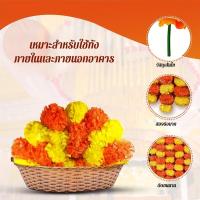 ราคา กระดิ่ง ดอกทานตะวัน ผู้พิทักษ์ ดอกไม้พลาสติก สร้อย (46902826063)