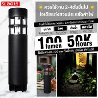 ราคา ไฟปักสนาม พลังงานแสงอาทิตย์โซล่าเซลล์ ไฟ LED ไฟทาง โคมไฟโซล่าเซลล์ ไฟโซล่าเซลล์ (แสงไฟสีขาว) (11749540981)