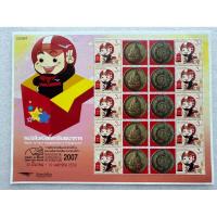 ราคา แสตมป์ไทยแผ่นพิเศษชุดงานหนังสือ ปี2550 เต็มแผ่น20ดวง (51911111634)