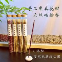 ราคา พืชธรรมชาติ Hand-Made Bamboo Sticks Rose Jasmine Green Tea Lavender Indoor Purification กลิ่นหอมติดทนนานห้องนอนสมุนไพร (49710970166)