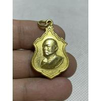 ราคา เหรียญหลวงพ่อแพวัดพิกุลทองเนื้อโลหะผสม พระบ้านๆราคาแบ่งปัน (26508235228)