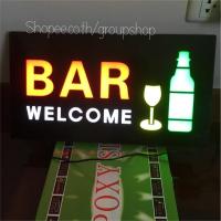 ราคา ป้ายไฟ LED ป้ายไฟร้านเหล้า ป้ายไฟสำเร็จรูป ป้ายไฟตัวอักษร ป้ายไฟร้าน ป้ายไฟร้านเบียร์ ป้ายไฟLED-BAR กล่อง​เขียว​ ​398บาท (2437822961)