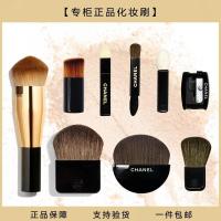 ราคา แปรงแต่งหน้า Chanel อิมพอร์ตแท้ แปรงรองพื้น/แป้ง/บลัชออน/อายแชโดว์/พัฟ (47153941574)