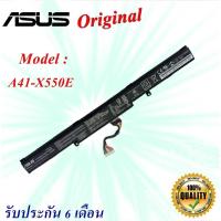 ราคา Asus Battery Notebook A41-X550E แบตเตอรี่ Asus K460J X450 X450E X450J X450JF A450J A450E F450E Original (22004417173)