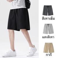 ราคา BeCoolManขายดี สี่สี กางเกงขาสั้นผู้ชายแห้งง่ายไม่เป็นทาง การหลวมแนวโน้มเอวยางยืดดำ、เทาเข้ม、เทาอ่อน、กากี (12398984343)
