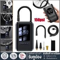 ราคา เครื่องเติมลม ที่เติมลมไฟฟ้า เติมลม Xiaomi Air Pump เครื่องปั๊มลมไฟฟ้า เติมลม เครื่องสูบลมไฟฟ้า (48160121196)