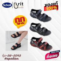 ราคา Scholl Napolien 2u-2543 รองเท้ารัดส้น ผู้ชาย ผู้หญิง (7514612398)