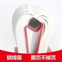 ราคา พจนานุกรมใหม่พจนานุกรมรุ่นสองสีมัธยมต้นนักเรียนชั้นประถมศึกษาจีนโบราณที่ใช้กันทั่วไปตัวอักษรการศึกษาเสริมผู้อ้างอิง (56804754526)