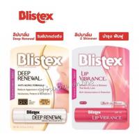 ราคา Blistex lip บริสเทค ลิปบาล์ม ปากชุ่มชื้น บำรุงปาก ลิปมัน (5738928514)