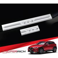 ราคา ชายบันไดยิงทราย (Sucff Plate) (สแตนเลส) / MAZDA CX-3 2015 (7838233245)