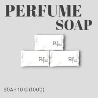ราคา สบู่โรงแรม Perfume Soap 10 กรัม 1000 ก้อน (25128883413)