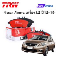 ราคา TRW ผ้าเบรค ผ้าเบรก หน้า หลัง Nissan Almera เครื่อง1.2 ปี12-19 (25713246019)