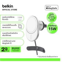 ราคา Belkin WIC008 ที่ยึดไอโฟนในรถ ชาร์จไร้สายแม่เหล็ก MagSafe สูงสุด 15 วัตต์ กับ iPhone 16/15/14/13/12 (25630352901)