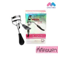 ราคา ไลฟ์ฟอร์ด ที่ดัดขนตา Lifeford Paris Curl Control Power Eyelash Curler (1378420421)
