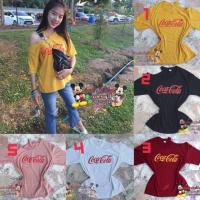 ราคา เปิดไหล่เก๋ๆ SALE สินค้ามีจำนวนจำกัด (2910955263)
