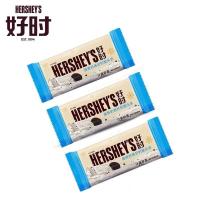 ราคา Hershey’s Milk Chocolate Bar Bag / Cookies & Cream White Chocolate ขายส่ง งานแต่งงาน (54407505182)