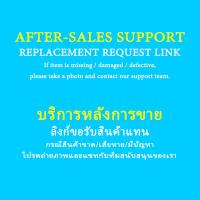 ราคา [ไม่ขาย] ลิงค์บริการลูกค้าสําหรับรองรับหลังการขาย (54462722907)